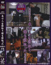 旦那の葬式中に未亡人を寝取り娘も寝取った映像の記録－-のDVD画像