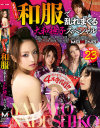 望月加奈のDVD画像