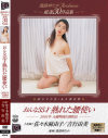 吉行由美のDVD画像