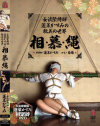 蓬莱かすみのDVD画像