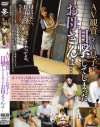 真崎美里のDVD画像