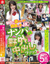野々原まゆのDVD画像