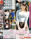 みなみ愛梨のDVD画像