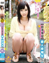 BoinBox出演希望 素人候補生(19歳) 新フェチモザイク--のDVD画像