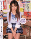 初美りおんのDVD画像
