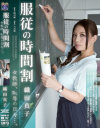 服従の時間割 女教師、恥辱の日々。 織田真子－織田真子のDVD画像