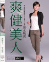 卯水咲流のDVD画像