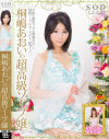 秋野千尋のDVD画像