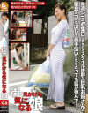 街で見かける気になる娘3 悠希めい－悠希めいのDVD画像