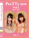 PreTTyBOX No2－金崎ゆあ・木崎百合のDVD画像