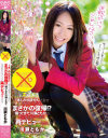 1本しか出ませんと言って辞めていったのにまさかの復帰 帰ってきた川瀬ともかの気が変わらないうちに再デビューさせる－川瀬ともかのDVD画像