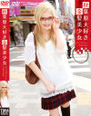 秋葉原大好き金髪美○女 ティファニー・フォックス－-のDVD画像