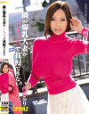 隣の爆乳人妻がノーブラで我慢できない 西條るり－西條るりのDVD画像
