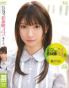 エッチな本心を隠し切れない初体験4本番 緒川りお－緒川りおのDVD画像
