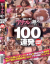 秋山祥子のDVD画像