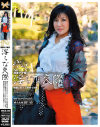 熟妻ハメ撮り・淫らな交際 No8--のパッケージ画像