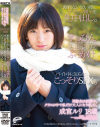 成宮ルリのDVD画像