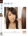 青山沙希のDVD画像