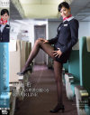 麻生希 美人CAの卑猥な腰つき 欲情AIR LINE－麻生希のDVD画像