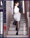 西内りりかのDVD画像