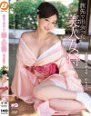 旅先で出会った美人女将 柏木美玲-柏木美玲のDVD画像