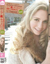 BLONDE IN YOKOHAMA ミア・楓・キャメロン 奇跡ノ北欧美○女－-のDVD画像