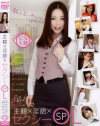 北川瞳のDVD画像