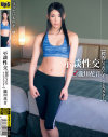 示談性交 標的にされたインストラクター 瀧川花音－瀧川花音のDVD画像