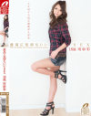 南紗彩のDVD画像