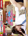 板野有紀のDVD画像