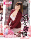 長澤あずさのDVD画像
