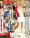 藤田梨愛のDVD画像