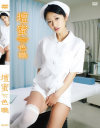 色職 壇蜜－壇蜜のDVD画像