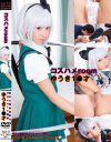 山村莉奈のDVD画像