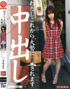 大桃りさのDVD画像