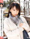 お兄ちゃんに大好きだって伝えたい 板野有紀－板野有紀のパッケージ画像