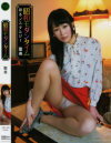 昭和モダンタイム 聖美－-のパッケージ画像