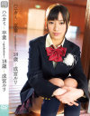 ハニカミ 卒業 graduation 18歳 成宮ルリ－成宮ルリのDVD画像