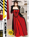 【アウトレット】中出しごっくんコスプレイヤー 上原保奈美-上原保奈美のDVD画像