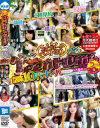 TeenHunt コンプリート・ベスト－松下ひかり・他のパッケージ画像