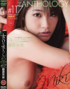 女の口は嘘をつく 春原未来－春原未来のパッケージ画像