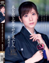 夫を腹上死させた未亡人 麻美ゆま-麻美ゆまのDVD画像