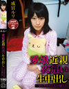 大桃りさのDVD画像