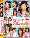 美花ぬりぇのDVD画像