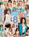 白鳥美玲のDVD画像