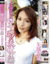 矢部寿恵のDVD画像