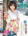 尾上若葉をプレゼント デジタルモザイク匠－尾上若葉のパッケージ画像