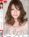 塔堂マリエのDVD画像