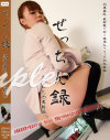 せっちん録 床下和式肉便器編 No1－肉便器道のDVD画像
