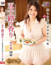 大塚珠季のDVD画像